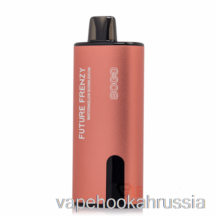 Vape Juice Future Frenzy 8000 одноразовые арбузные веселые конфеты